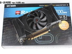 高频卡称雄中端 非公HD6790仅售价899元