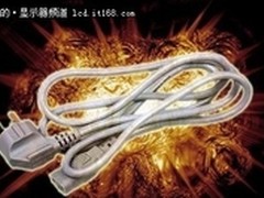 万利达拒绝潜规则,电源线质量不容忽视