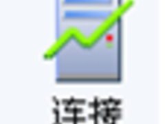 Navicat异地自动备份MySQL方法详解