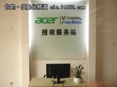 宏碁陕西榆林新增服务站 售后更便捷