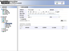 玩转家用路由器 巧用系统防火墙免攻击