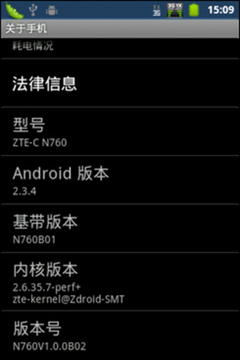 Android操作系统+界面截图