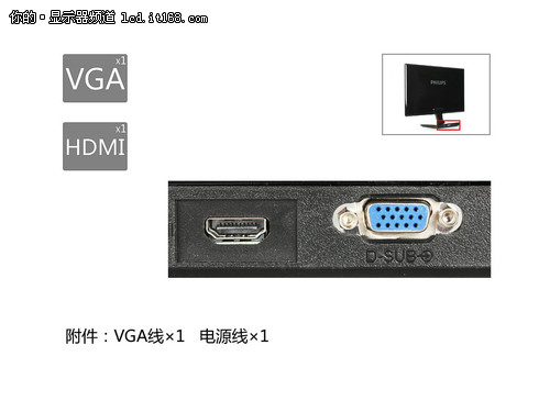 LED+超薄+HDMI 飞利浦234CL2SB