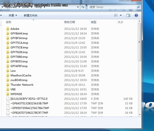 系统临时文件处理解决