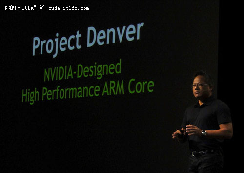 NVIDIA ARM Denver助跑超级计算机