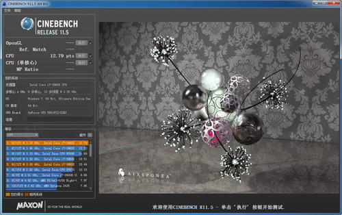 3DȾԡCineBench R 11.5
