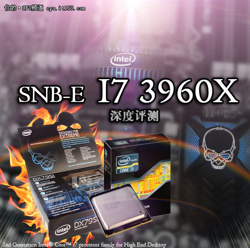 ǻҼIntel SNB-E 3960Xȫ׷