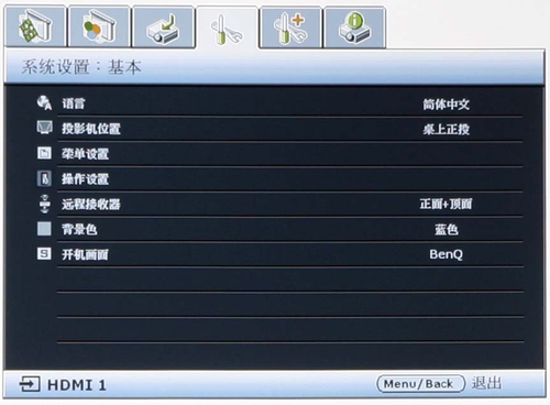 明基W1060投影机功能解析