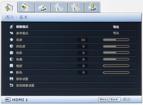 明基W1060投影机功能解析