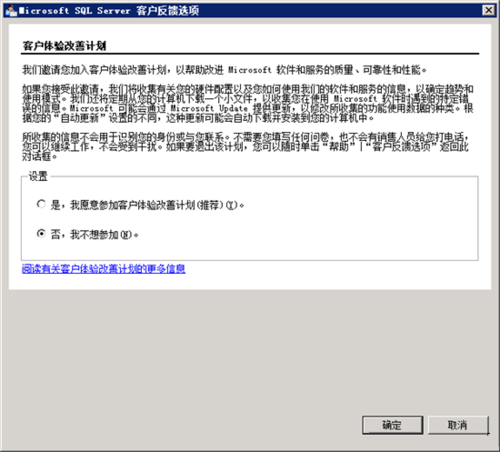 SQL Server 2012首个RC简体中文版下载