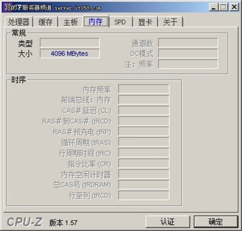 ��ǿE3-1220��������ϸ���