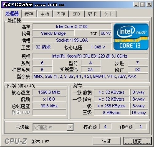 ��ǿE3-1220��������ϸ���