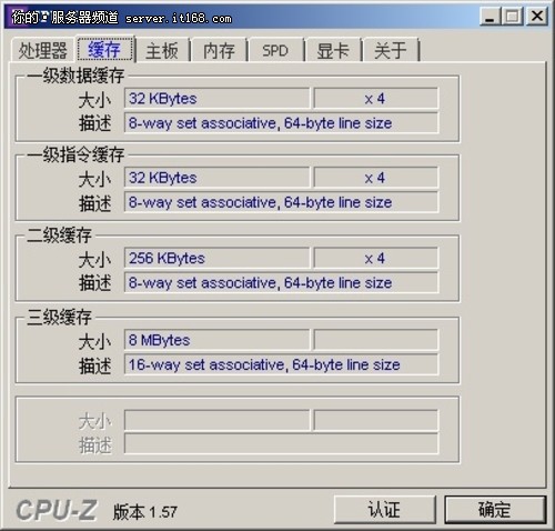 ��ǿE3-1220��������ϸ���