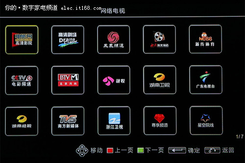 支持搜索   网络电视则相当于pc端常见的pps,pptv等软件,可接收
