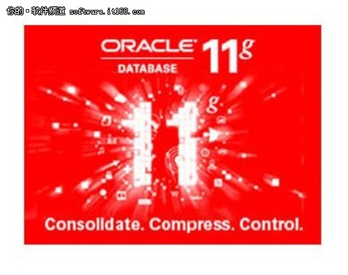 年末低价促销 Oracle数据库11g爆122000-IT16