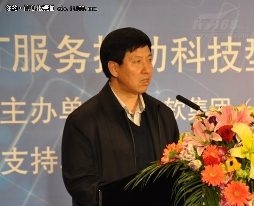 打造IT服务平台 助力中小企业快速成长