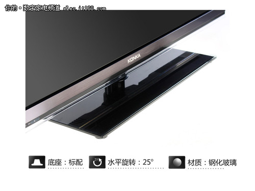 康佳LED46X8000D电视外观解析