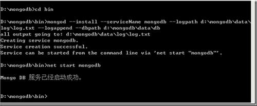 MongoDB在Windows2003上安装配置及使用