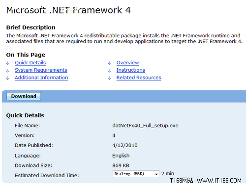 玩转.NET 4 盘点开发新特性