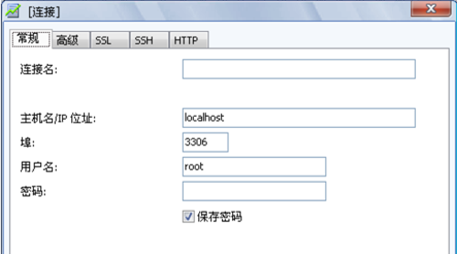 Navicat异地自动备份MySQL方法详解