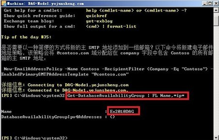 微软发布Exchange Server 2010 SP2下载