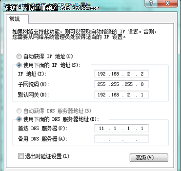 锐捷EG路由ANY IP功能