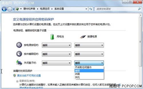 你必须知道的三个Windows 7操作小技巧