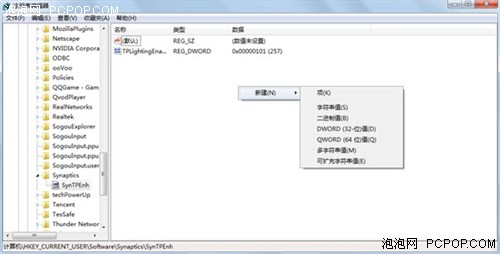 你必须知道的三个Windows 7操作小技巧