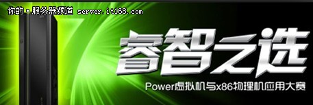 通信行业Power系统应用案例分享