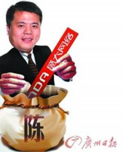 2011中国网游十大现象 预示产业将迎二次高潮