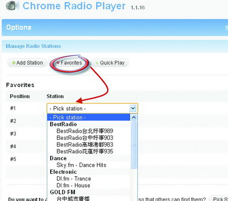 Chrome技巧 把浏览器打造成网络收音机