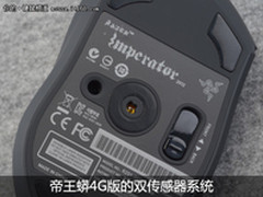 小鼠标大改变 2011年鼠标技术发展回顾