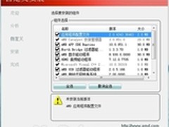 疑似11.12 AMD新版催化剂驱动又遭泄露