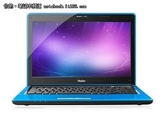 寻找极速天使  海尔7哥三代给你源动力