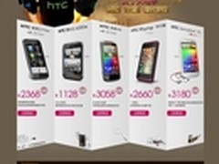 年末促销浪潮来临 低价暴力3枪击破苹果