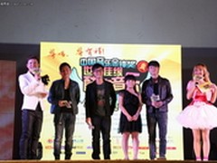 宾果联中国音乐金钟奖高校巡演完美收宫