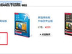 笔记本桌面变个样 Win7美化技巧一箩筐