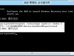 用Win8系统刷新和系统重置轻松恢复系统