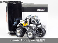 00后果粉玩物 demix重力感应遥控车试玩