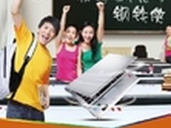 最佳高端游戏本 同方笔记本X46H仅4999