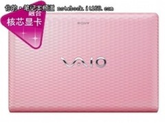 【成都】时尚女性本 索尼EG26现价3700