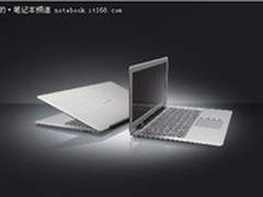 重新定义PC 宏碁蜂鸟开启轻生活