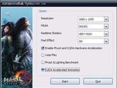 并不限于软件应用 实测CUDA为游戏加速