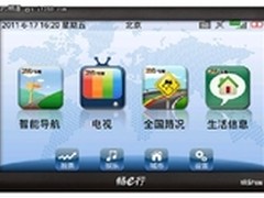 领衔三大导航利器  畅e行实时路况导航