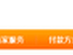 支付宝定制版IE浏览器 开支付“暖风”