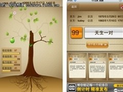 火爆itunes 占卜类app让生活更有乐趣