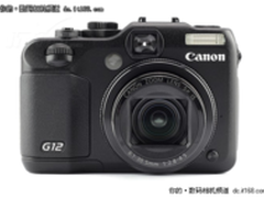 专业高画质 佳能G12送8G卡售价3600元