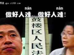 不做彭宇吴俊东 中恒SG-12还原真相