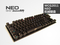 拉风的无边框 NeoTV推出新品机械键盘