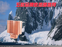 给你的电脑降降温 五款品牌散热器推荐